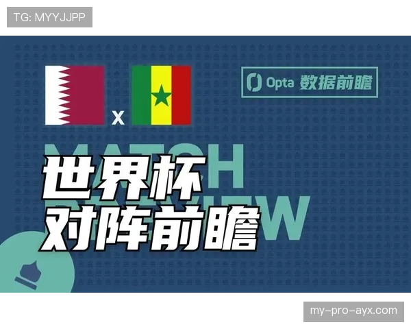 塞内加尔2026世界杯赛程前瞻：小组赛对手与出线形势分析