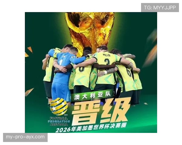 约旦队2026世界杯赛程前瞻：首次晋级能否小组出线